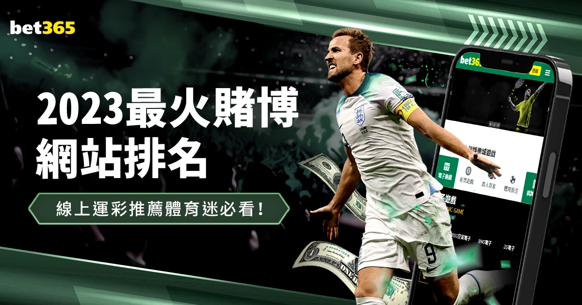 塔图姆,分助绿军惊,险取胜雄鹿,新葡京,新葡京app,新葡京娱乐,新普京赌场