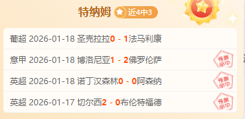 馬德里競技,輪以,擊敗塞爾塔,新葡京,新葡京app,新葡京娱乐,新普京赌场