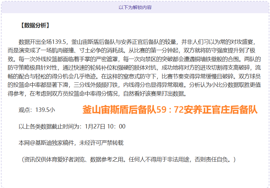 馬德里競技,輪以,擊敗塞爾塔,新葡京,新葡京app,新葡京娱乐,新普京赌场