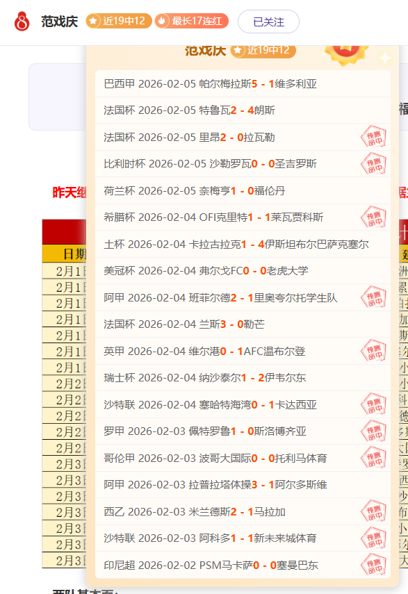 上海海港队,宣布,贺惯,新葡京,新葡京app,新葡京娱乐,新普京赌场