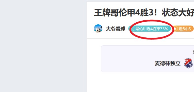 亚冬会雪上,赛事亮点盘,亚布力赛区,新葡京,新葡京app,新葡京娱乐,新普京赌场