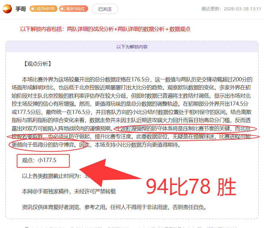 勒沃库森,不敌比勒菲,尔德,新葡京,新葡京app,新葡京娱乐,新普京赌场