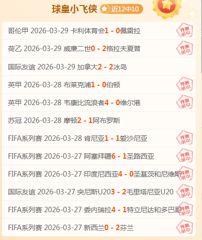 大乐透期号,专家推荐,雷霆,新葡京,新葡京app,新葡京娱乐,新普京赌场