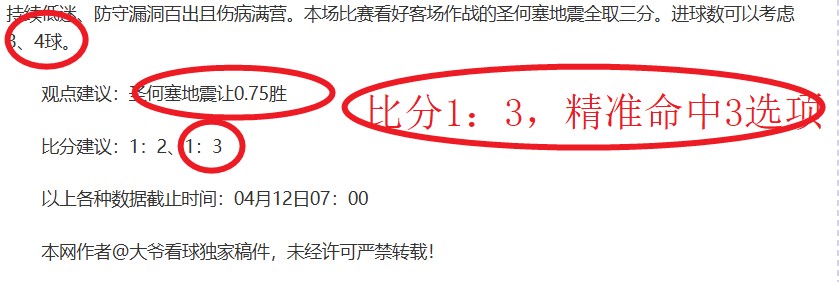 独家,周四,澳超前瞻,新葡京,新葡京app,新葡京娱乐,新普京赌场