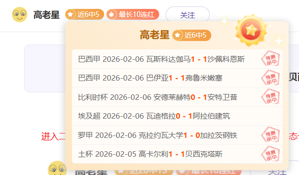 大乐透期号,专家质合分,析推荐前区,新葡京,新葡京app,新葡京娱乐,新普京赌场