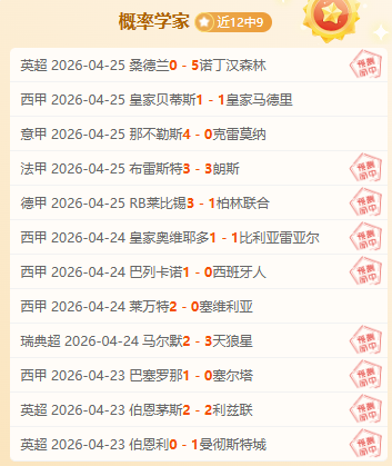 利物浦欧冠,客场惊险击,败巴黎圣日,新葡京,新葡京app,新葡京娱乐,新普京赌场