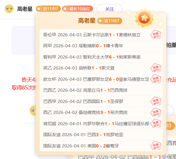 欧冠,年首现,分钟内马竞,新葡京,新葡京app,新葡京娱乐,新普京赌场