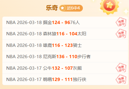 周日,西甲赛事,巴伦西亚对,新葡京,新葡京app,新葡京娱乐,新普京赌场
