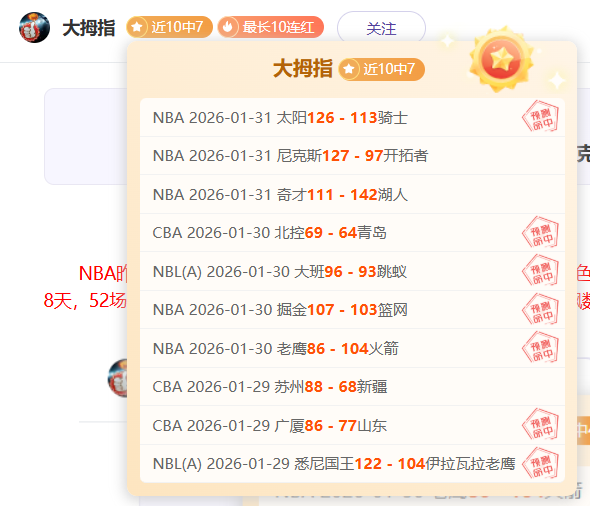 塞蒂恩谈近,三场以少打,塞鸟状态未,新葡京,新葡京app,新葡京娱乐,新普京赌场