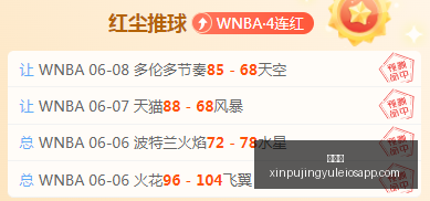 足球攻略周,赛事前瞻,哥伦比亚对,新葡京,新葡京app,新葡京娱乐,新普京赌场