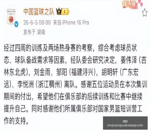 最新解析,连续,日豪取,新葡京,新葡京app,新葡京娱乐,新普京赌场
