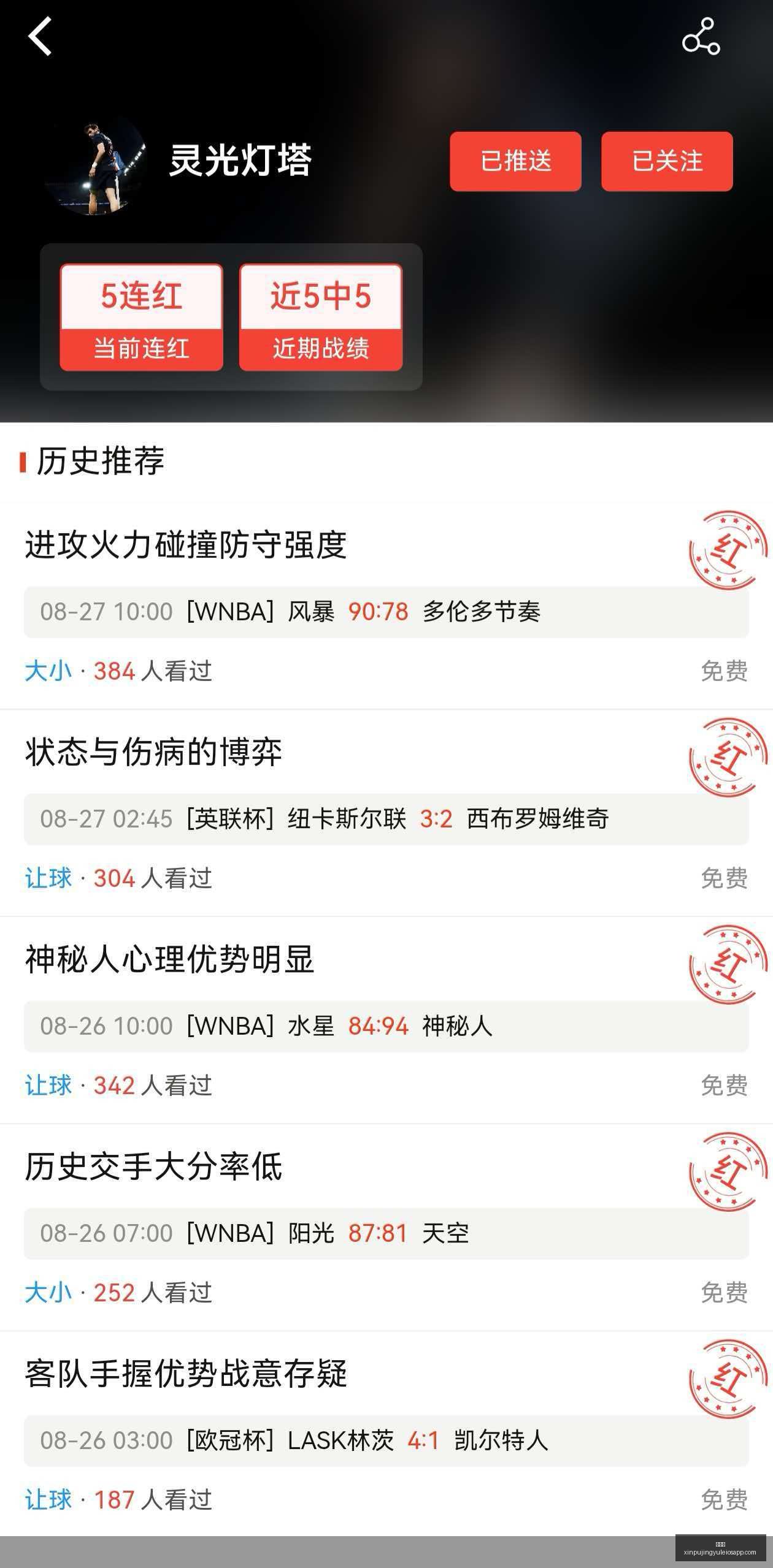 推荐,西甲前瞻,巴塞罗那对,新葡京,新葡京app,新葡京娱乐,新普京赌场