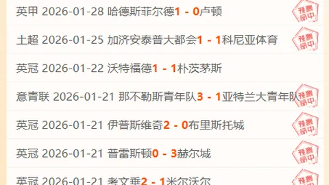 全国室内田径赛：苏炳添60米赛冠军，山东选手包揽亚季军