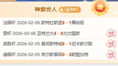 内马尔自由身重返巴甲桑托斯，签约期限6个月