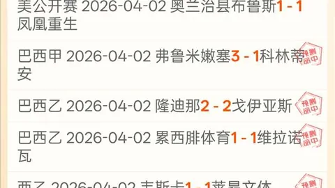 中国U20男足：夜晚的遗憾瞬间