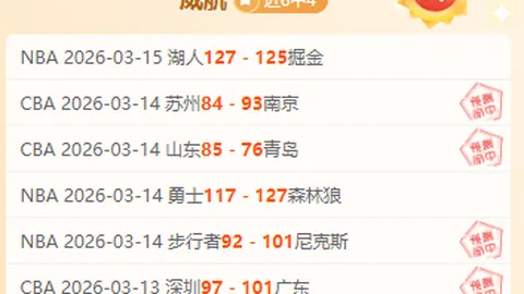 周一016葡超卡沙比亚对阵本菲卡：专家质合分析及前区十码推荐