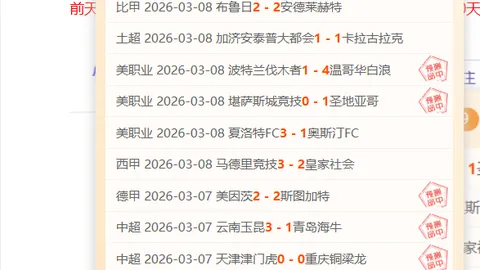 哥甲风云突变，胜败之间谣言四起，揭秘漩涡中的神秘战队！