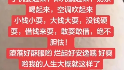 荣耀电竞新品发布，性能时尚引领潮流